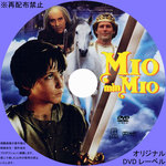 ミオとミラミス勇者の剣1.jpg