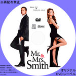 Mr&Mrsスミス.jpg